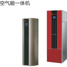 空气能热水器