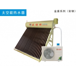 太空能热水器