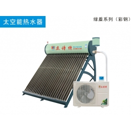 太空能热水器